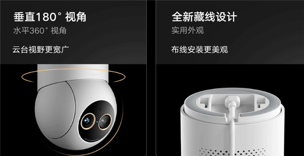 399元！小米智能摄像机4变焦版开启众筹：支持9倍混合变焦