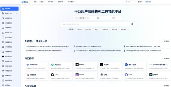 如何快速找到最适合的AI绘画工具？避免在200+工具中挑花眼？