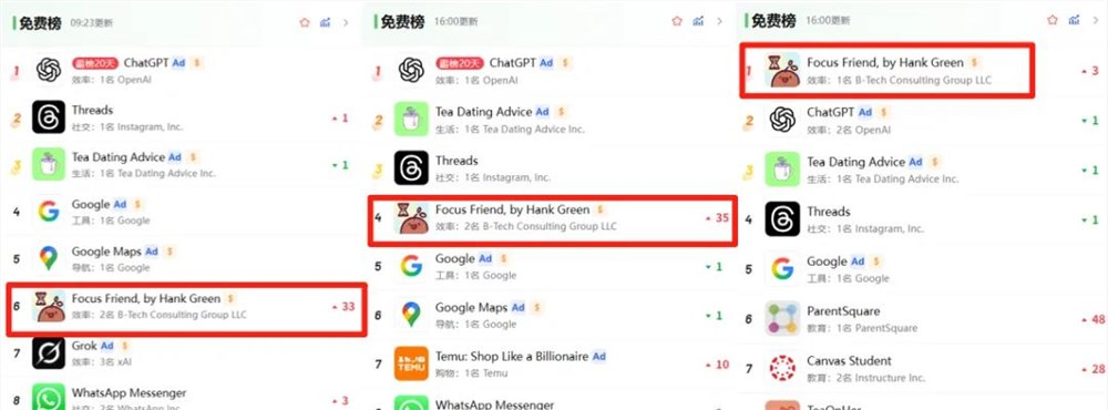 “Nerd之王”做的App，不到一个月登顶美国总榜
