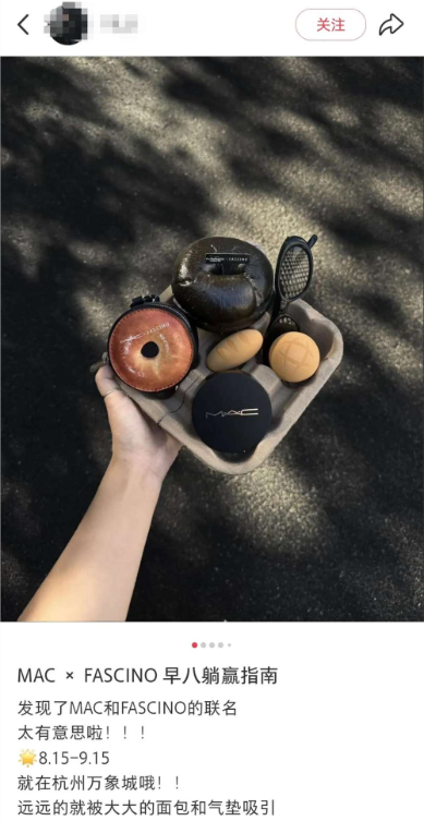 MAC开始卖面包了？又出了一个没想到的联名