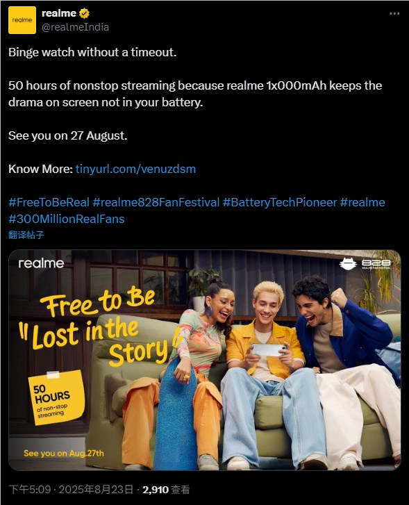 续航怪兽！真我15000mAh电池概念机亮相：比充电宝还猛