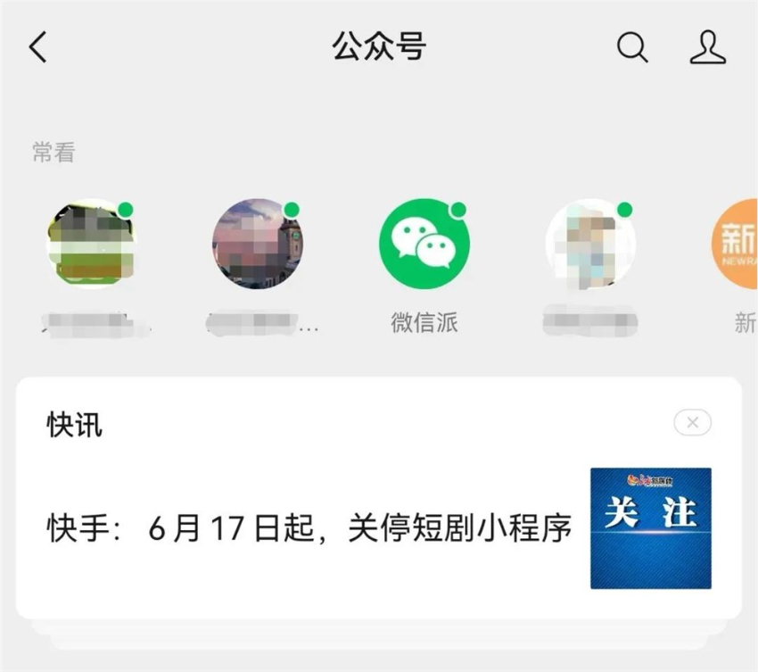 微信悄悄上线AI播客，新闻主播们的活儿可能真要被抢了。