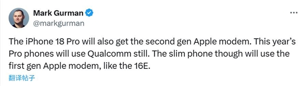 iphone 17 pro之后苹果手机再无高通基带:一个时代终结