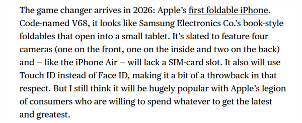 苹果首款折叠iPhone细节曝光：支持eSIM、Touch ID回归
