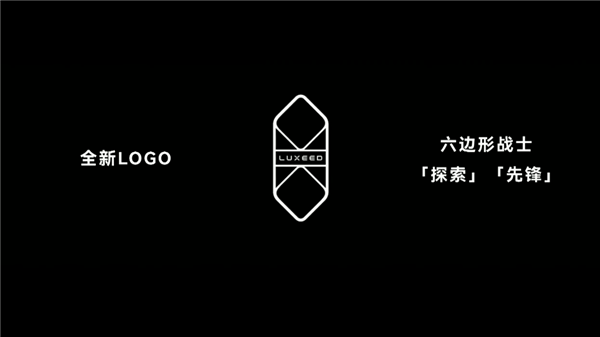 智界全新LOGO正式发布！尹同跃：奇瑞集团所有资源向智界倾斜