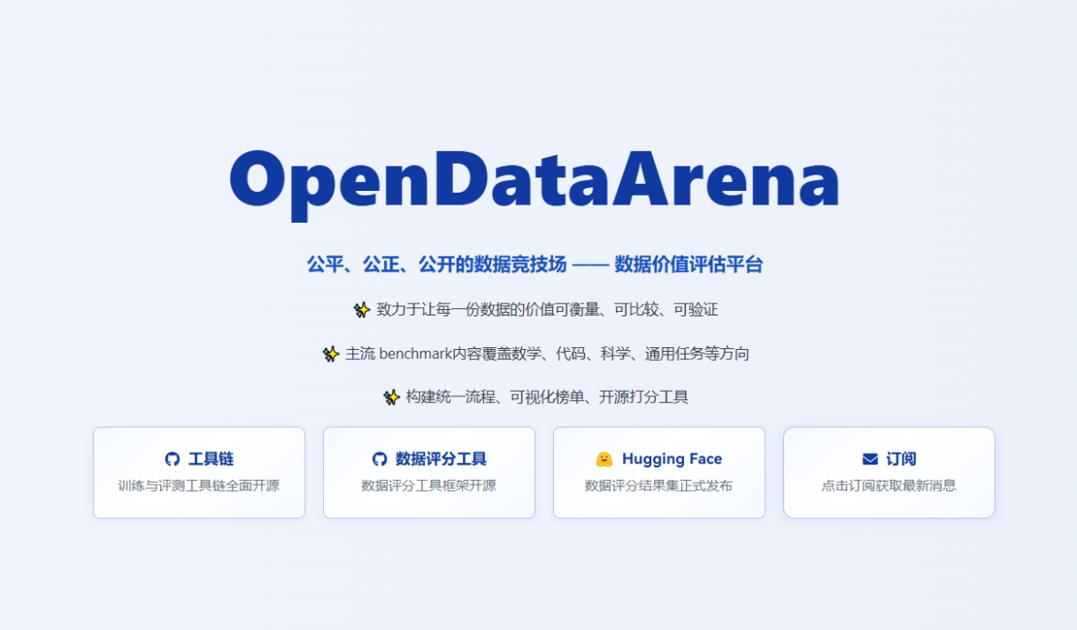 阿里开源Vivid-VR：AI视频修复神器，解锁内容创作新可能