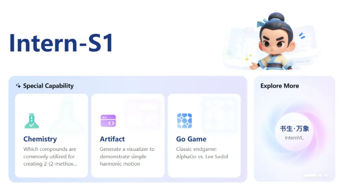 阿里通义万相预告Wan 2.2-S2V模型：解锁AI视频音频同步生成