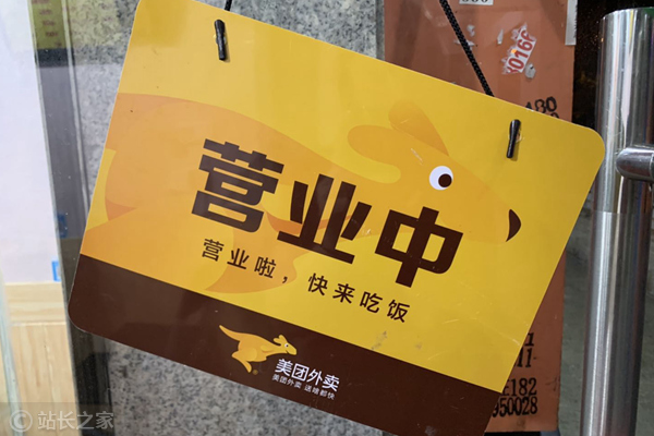 美团发布2025年Q2财报：营收918亿元 日订单突破1.5亿