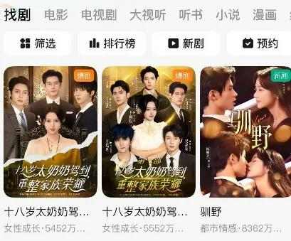 从番茄到红果，张超和他的“狼群”崛起字节