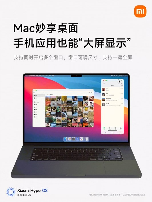 澎湃os 3发布 雷军喊话苹果用户：小米手机更好兼容苹果生态