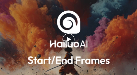 MiniMax海螺AI首尾帧功能在网页版和APP双端正式上线