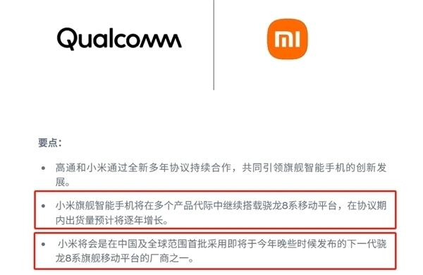 刷新小直屏旗舰记录！曝小米16搭载7000mah级电池