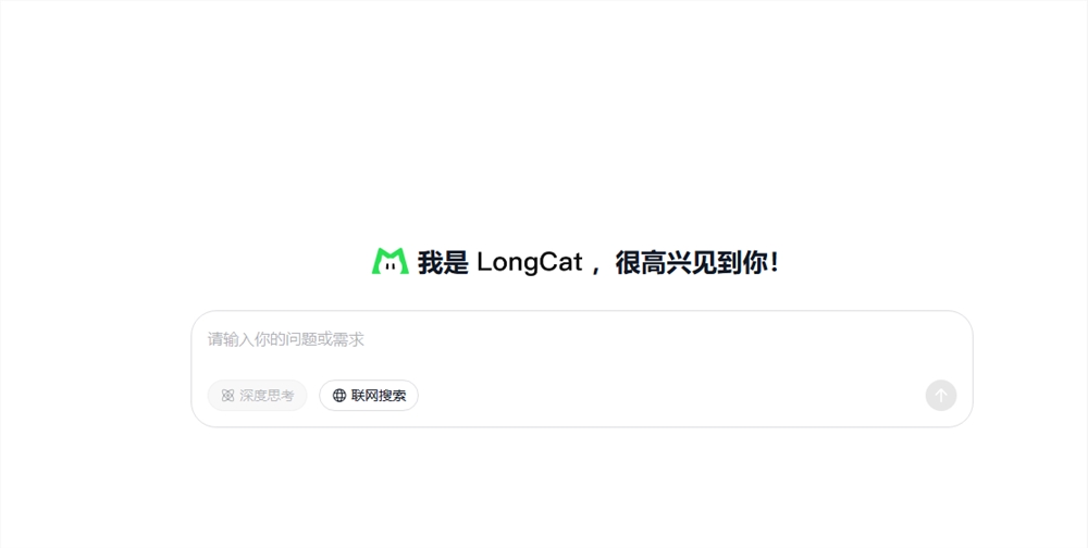 美团推出开源大模型LongCat:旨在赋能开发者，加速AI应用落地