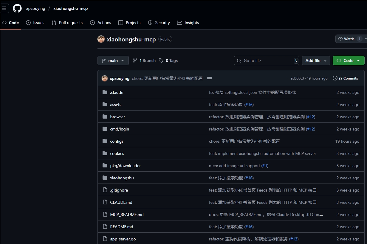 小红书自动化神器xiaohongshu-mcp上线！AI助力内容创作，解放你的双手！
