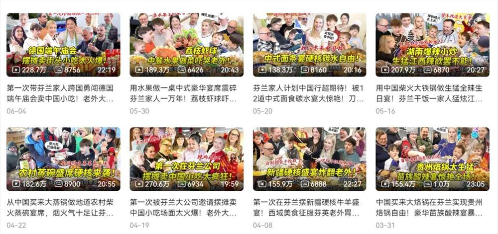 芬兰版《家有儿女》，干饭人的电子榨菜！厨房爆改“中餐厅”看中国味征服外国胃芬兰版《家有儿女》网友直呼停不下来民间创作者镜头下是最真实的文化碰撞魅力好作品是跨越国界的“通用语言”