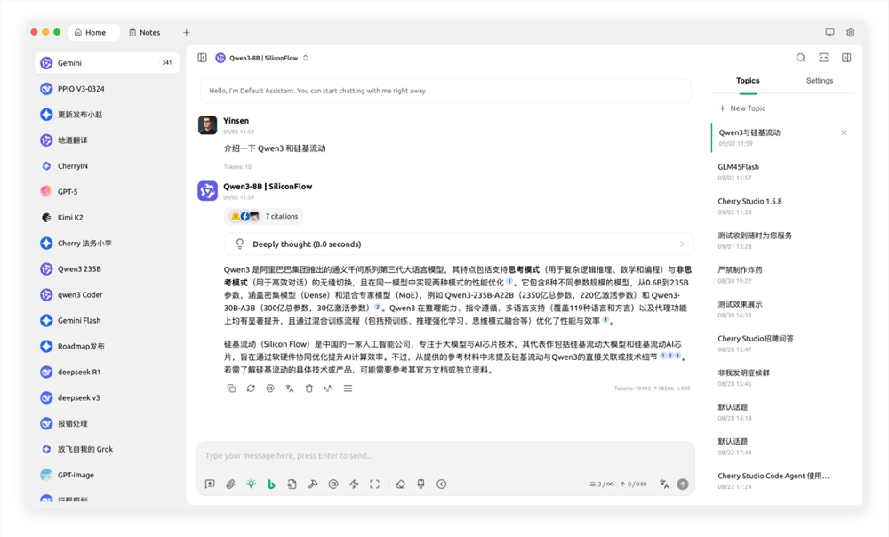 Cherry Studio 与硅基流动深度合作，免费提供 Qwen38B 模型
