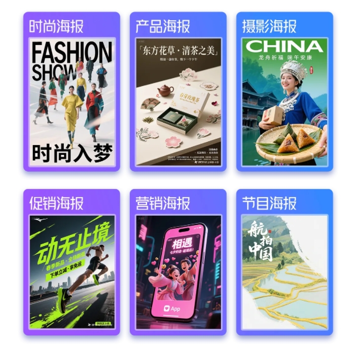 微信截图_20250903165543.png 微信截图_20250903165543.png