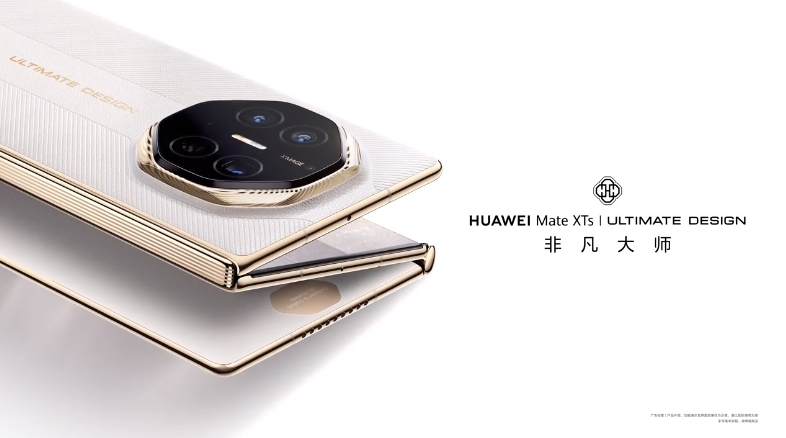 华为Mate XTs非凡大师三折叠手机发布：17999元起售
