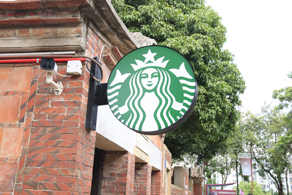 星巴克