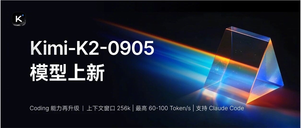 qq20250905-142031.png