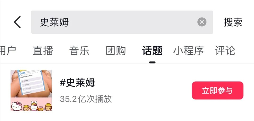 2025，年轻人情绪消费新趋势