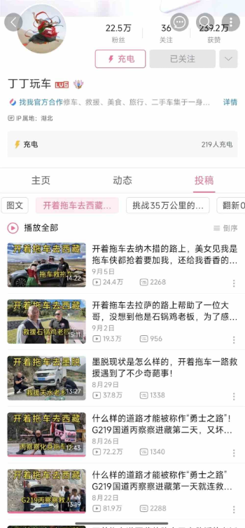 拖车、挖机、独轮车，万物皆要去西藏