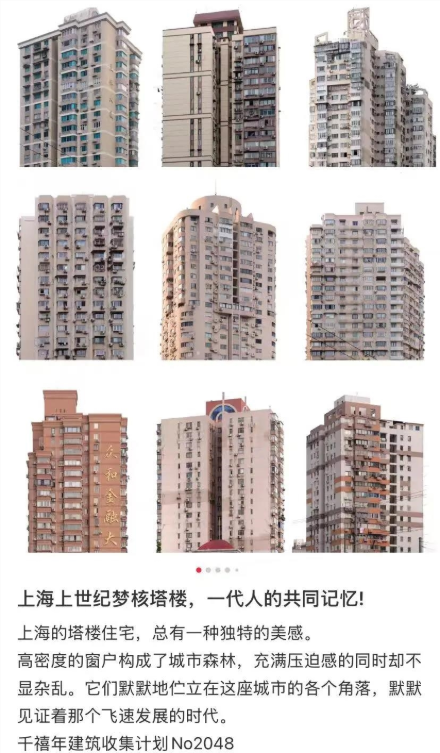 中式梦核，Z世代的电子乡愁