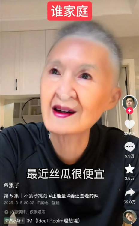 从撕吧到丝瓜，短视频模仿秀进化史