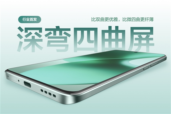 真我15 pro发布：千元档夜拍神器 1999元起