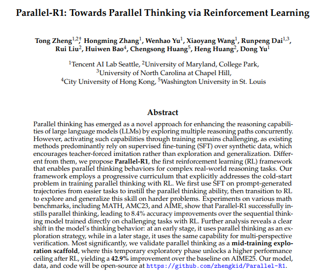 腾讯AI Lab首创并行思维框架，让大模型解锁全新推理方式！
