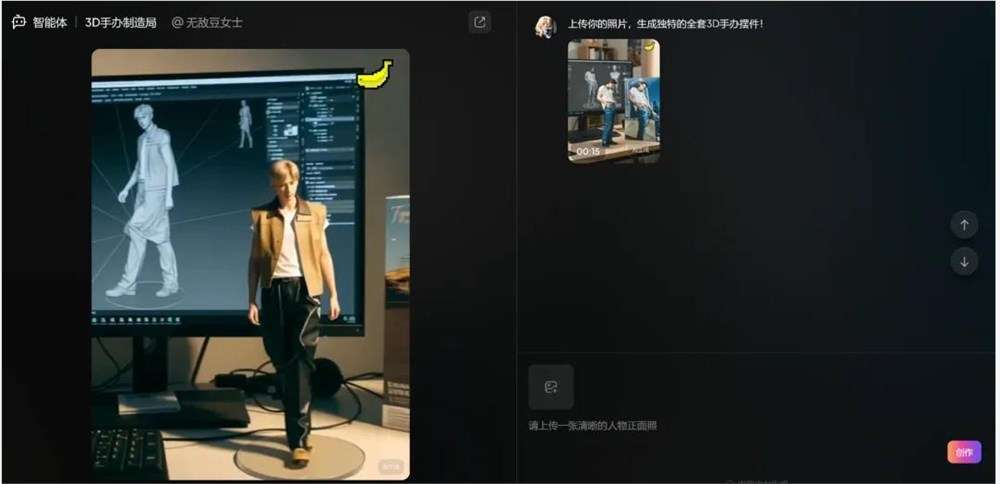爱诗科技，一家AI视频创业公司的生存哲学
