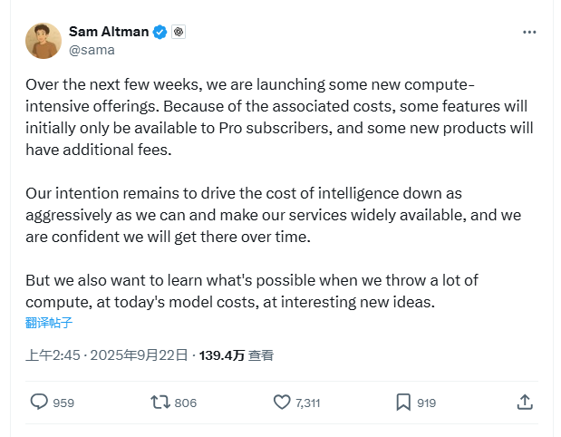 OpenAI CEO透露将推计算密集型新功能，部分仅限Pro用户