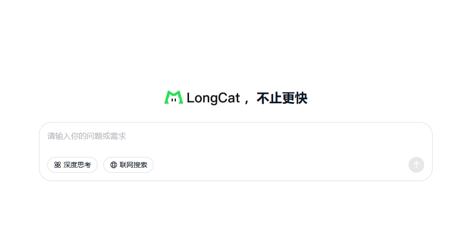 美团全新推理大模型 LongCat-Flash-Thinking发布