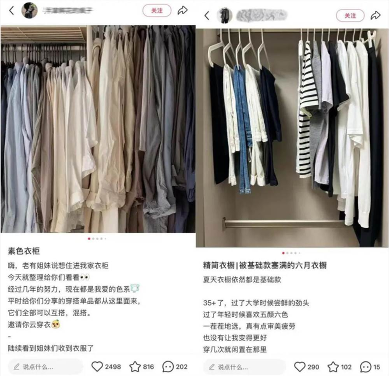 爆火的基础款女装，如何让10万人在直播间疯狂下单？