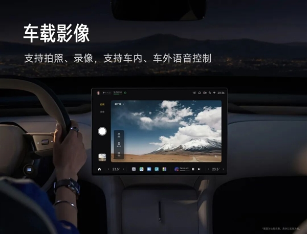 小米汽车ota秋季大版本已全量推送：全车五屏联动 沉浸式无麦k歌
