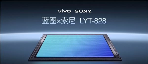 vivox300系列定档10月13日：常温跑分突破412万为业内最高