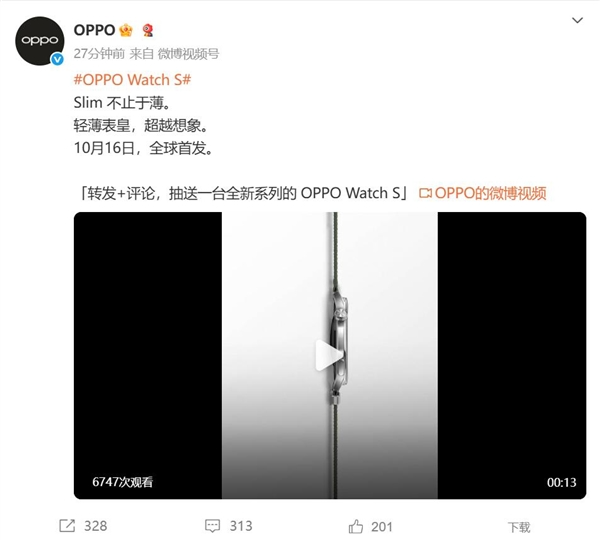 oppo watch s智能手表