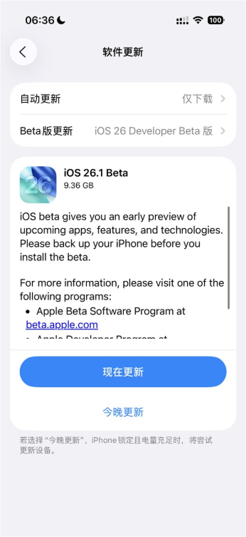ios系统界面展示
