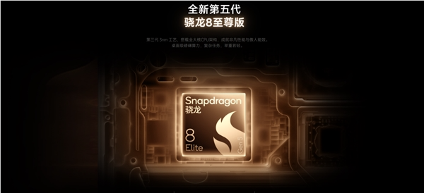 卢伟冰：几乎无法想象6.3吋小屏旗舰能放下7000mah电池且厚8.06mm