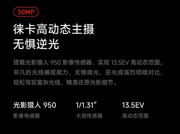 卢伟冰：几乎无法想象6.3吋小屏旗舰能放下7000mah电池且厚8.06mm