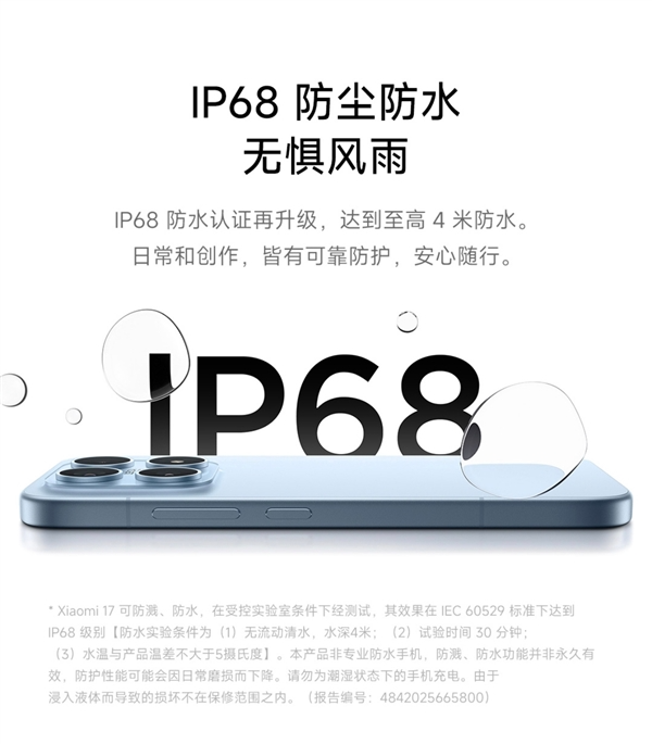 卢伟冰：几乎无法想象6.3吋小屏旗舰能放下7000mah电池且厚8.06mm