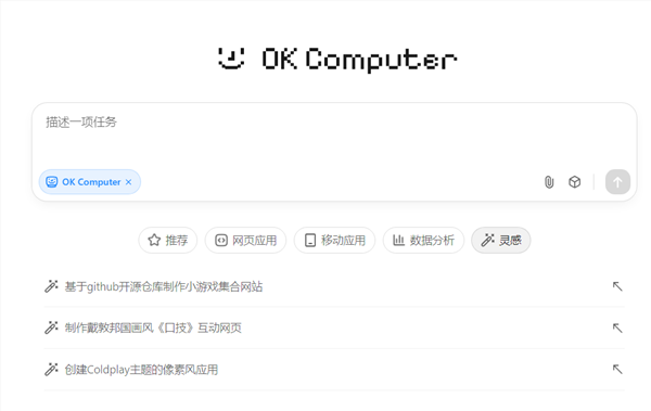 kimi多任务处理界面