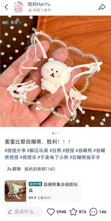 「小鼻嘎」胜利，玩具越小越可爱