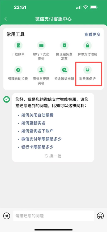 很多人都没开 ！“微信钱包一定要上锁”引热议：手机丢了也不怕