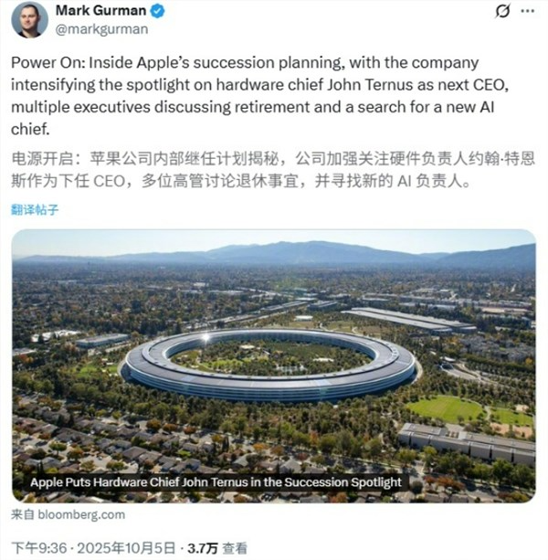 库克65岁在即 苹果硬件主管成CEO最大热门接班人选