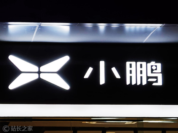 小鹏汽车AI科技日将发布“物理AI”重大突破!全球最大数据量基座模型曝光