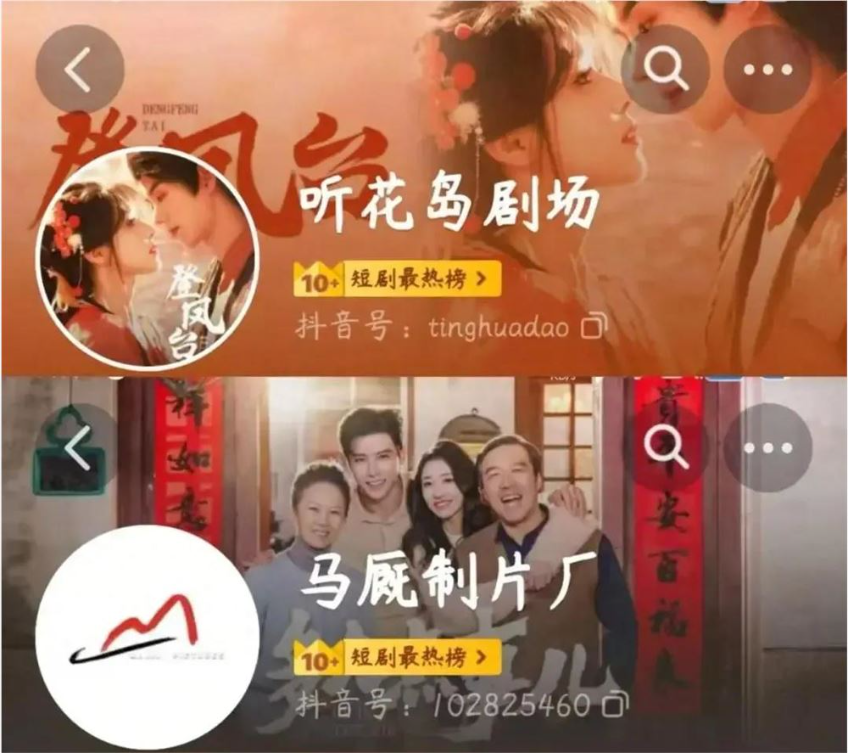 30亿播放引爆行业，《盛夏芬德拉》之后，听花岛马厼的“第一厂牌”启示录