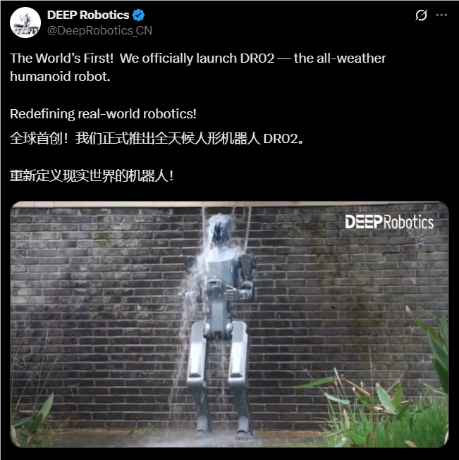 杭州云深处发布全球首款IP66防护人形机器人DR02：大雨中也能干活，零下20度到55度全天候作业