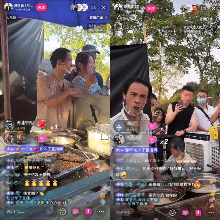 国庆“顶流”的黄金周：登9次热搜，单日1400万人涌入他的直播间