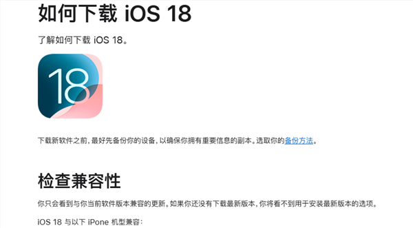 苹果官网再犯低级错误！airpods写错成arpods 网友：替苹果尴尬